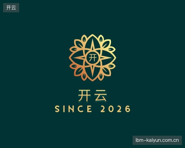 走近开云官方入口